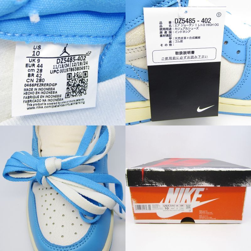 未使用 NIKE ナイキ 28cm AIR JORDAN 1 RETRO HIGH OG DZ5485