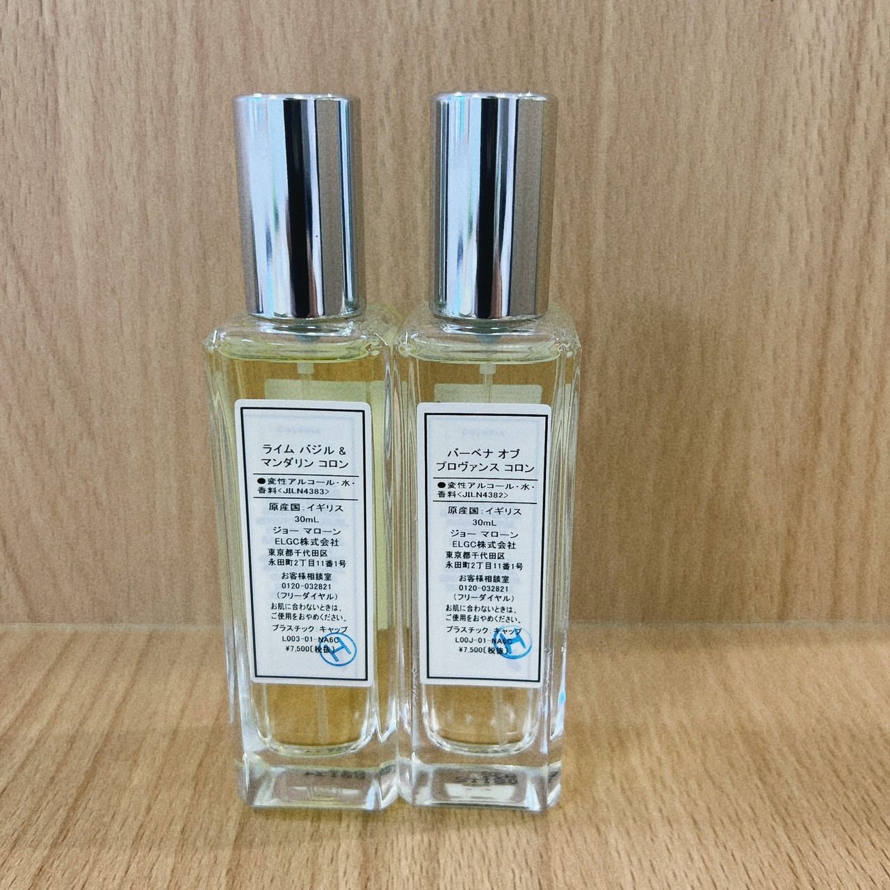 ジョーマローン ロンドン コロン 30ml 2本セット - メルカリ