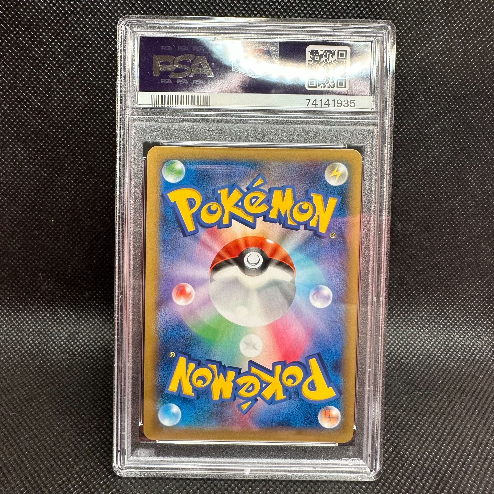 コルニ PSA9 SR-