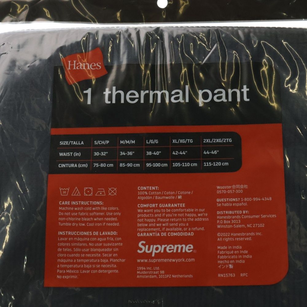 Supreme Hanes サーマルパンツ Mサイズ未開封 98haa39black_1.jpg