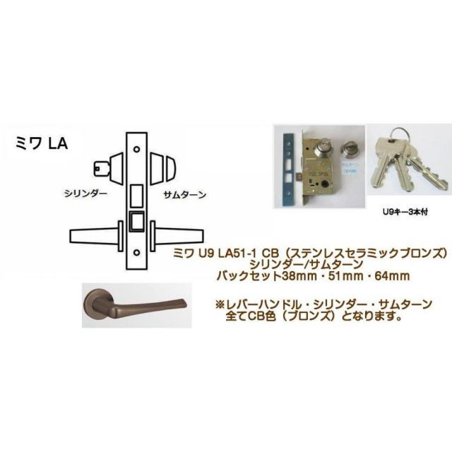 LIXIL TOSTEM CAZAS電動サムターン上下 ZDCB-168CL LIXIL TOSTEM LIXIL TOSTEM CAZAS電動サムターン上下 ZDCB-168CL LIXIL TOSTEM