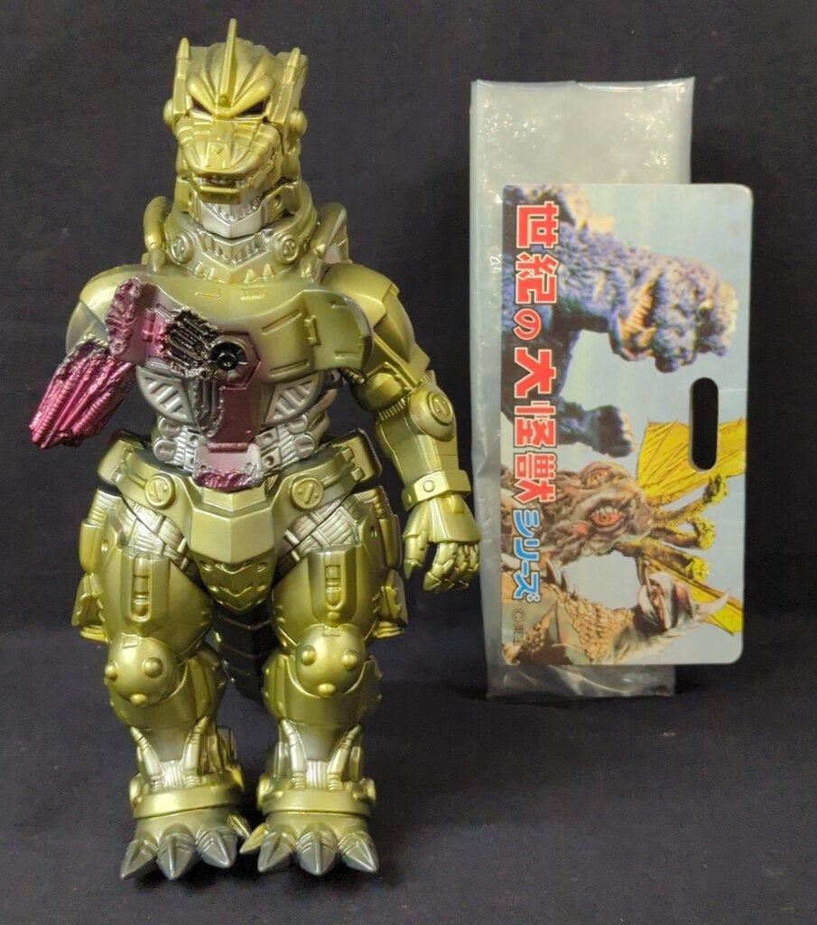 マーミット 世紀の大怪獣シリーズ/怪獣天国 3式機龍 ハイパー