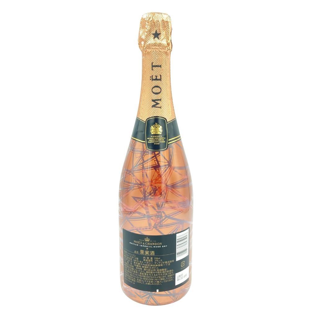 モエ・エ・シャンドン N.I.R. ドライ ロゼ 750ml 3本セット