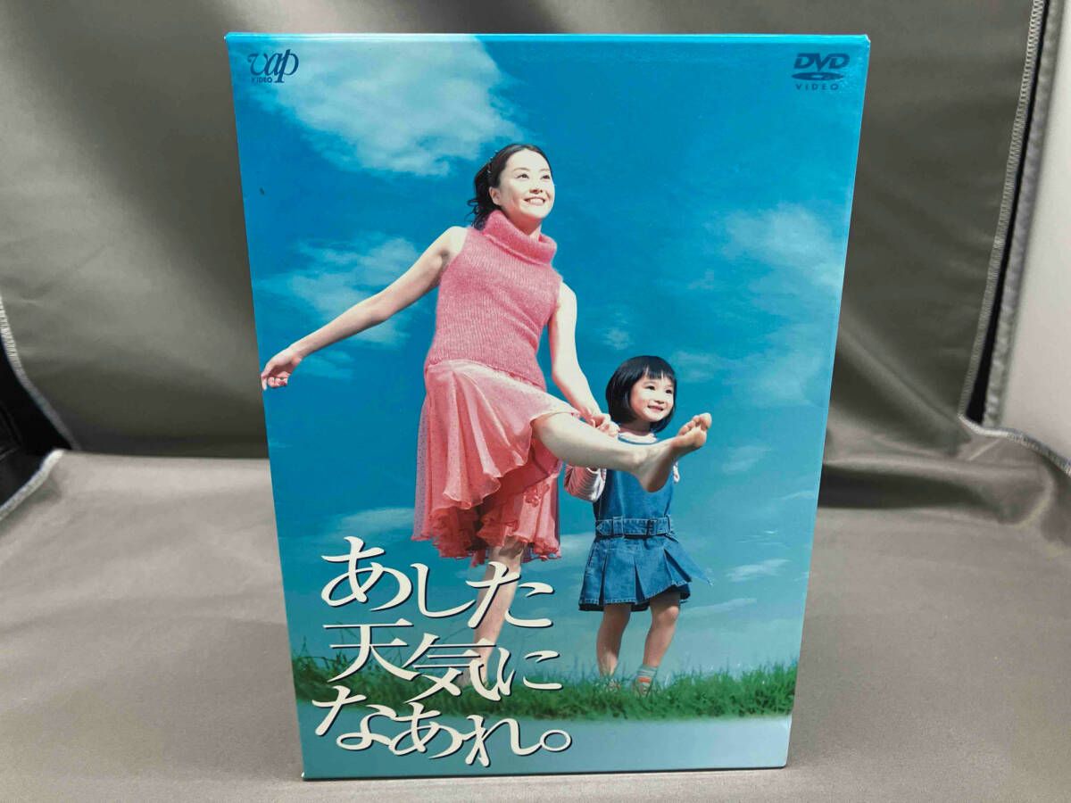 あした天気になあれ。 DVD-BOX〈4枚組〉 Amazon.co.jp: □DVD-BOX/4枚組「あした天気になあれ。」ケース