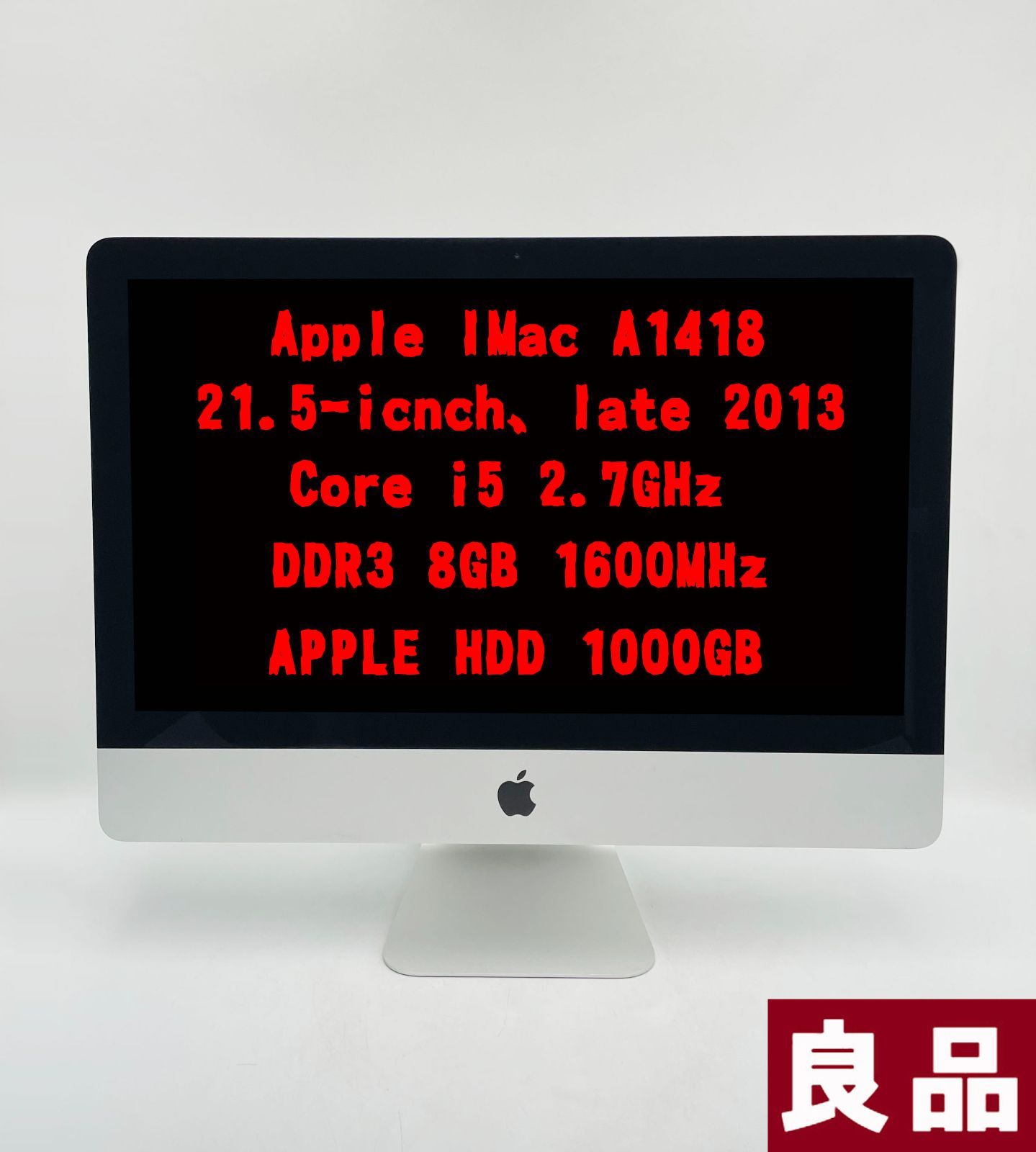 iMac 21.5インチ Late2013 メモリ8GB HDD1TB Apple iMac 21.5インチ