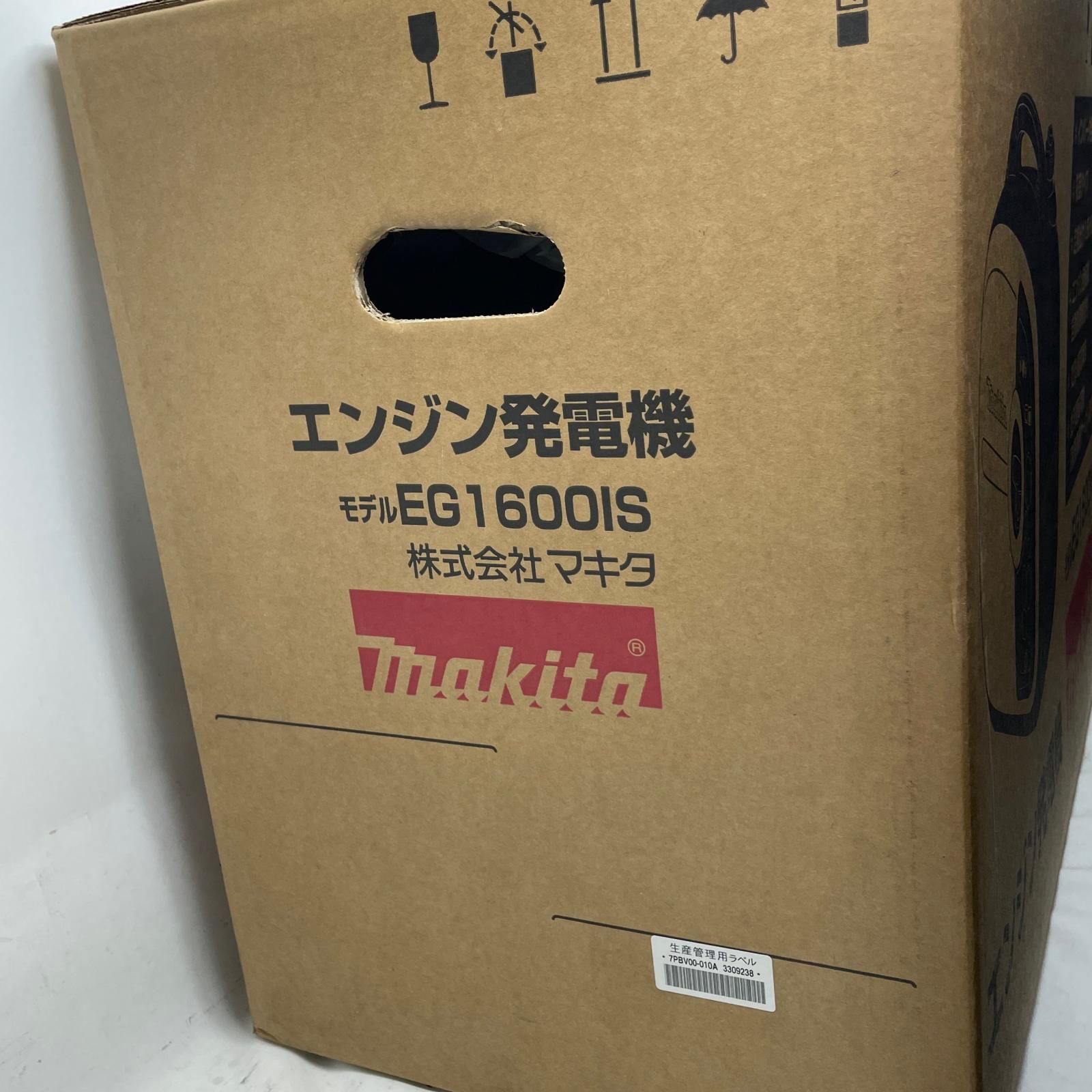 MAKITA マキタ インバーター発電機 EG1600IS