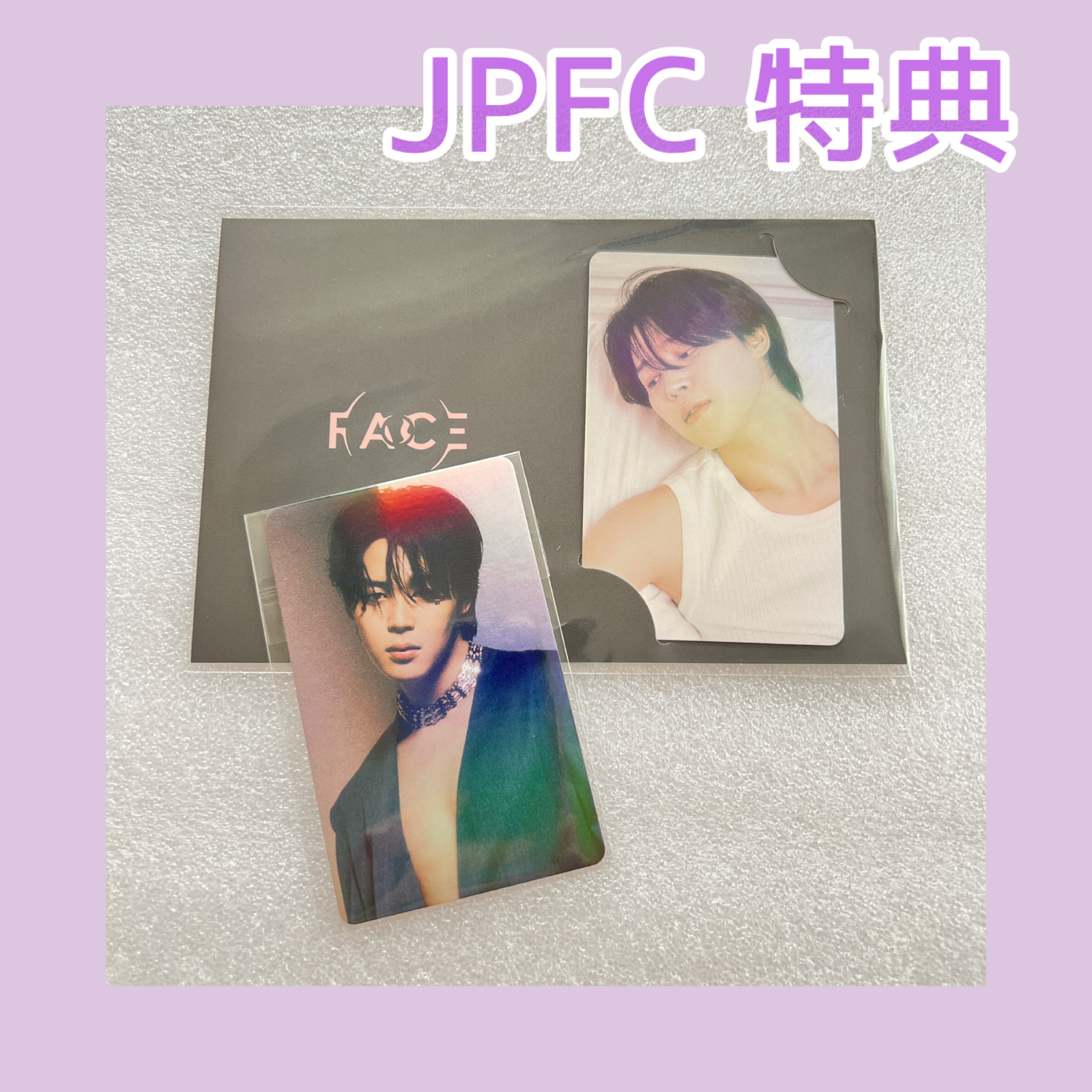 安価 ワタナベ JIMIN BTS JIMIN ソロアルバム ジミン『FACE』JPFC購入