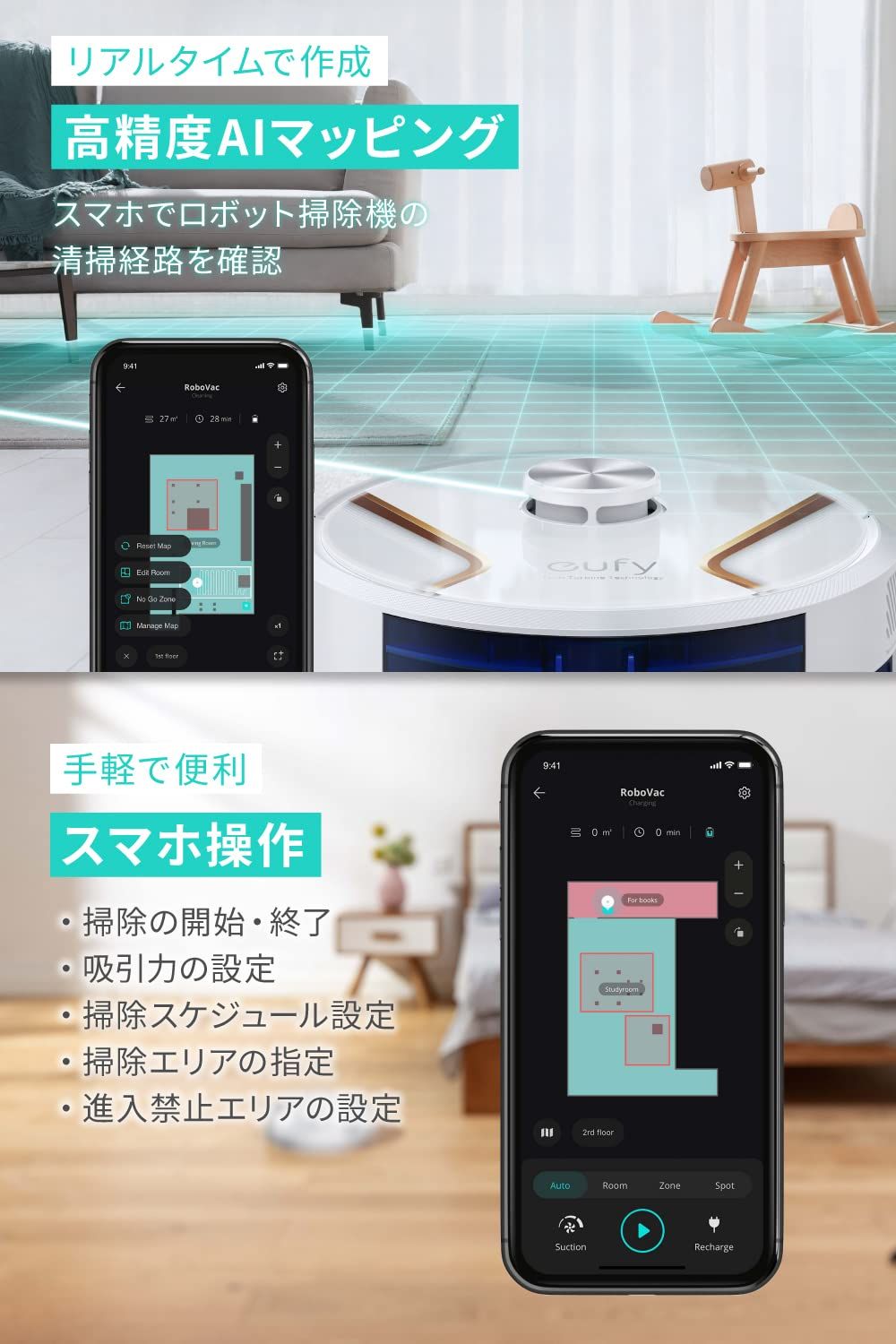 【動作良好】Anker Eufy RoboVac X8 Hybrid（水拭き・マッピング） Amazon.co.jp : Anker Eufy RoboVac X8 Hybrid （ロボット掃除機）【水