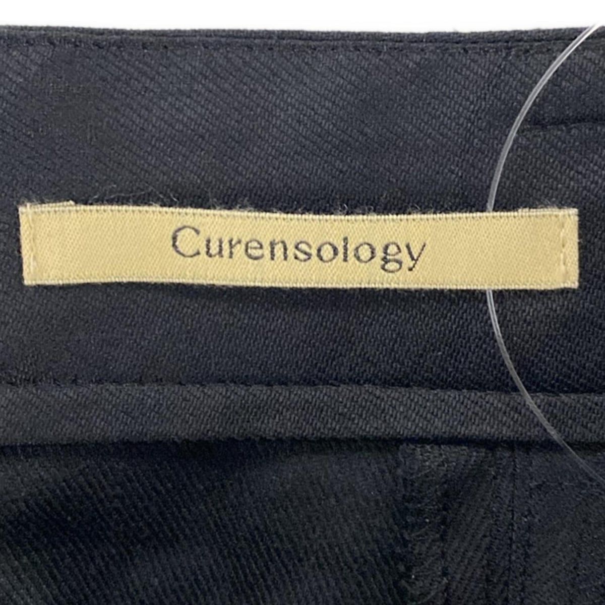 ロングスカート