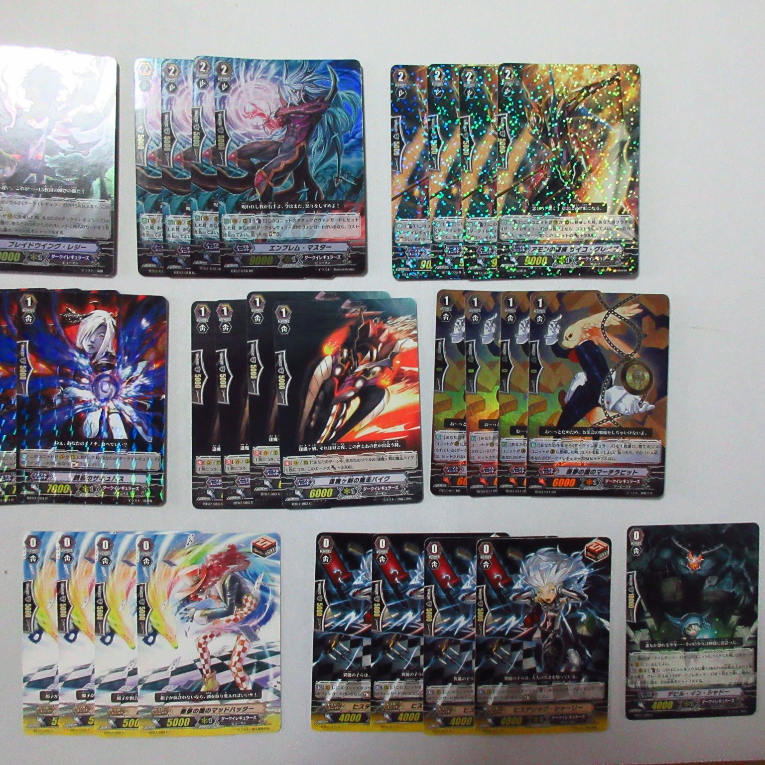 ヴァンガード ブレイドウィング・レジー デッキ 旧シリーズ 初期 