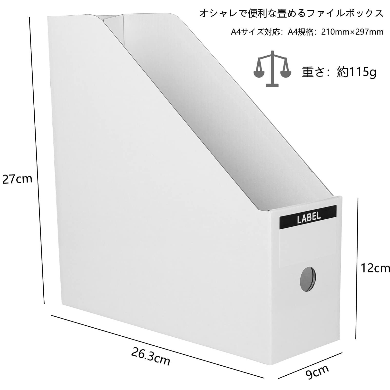 書類ケース タテ型