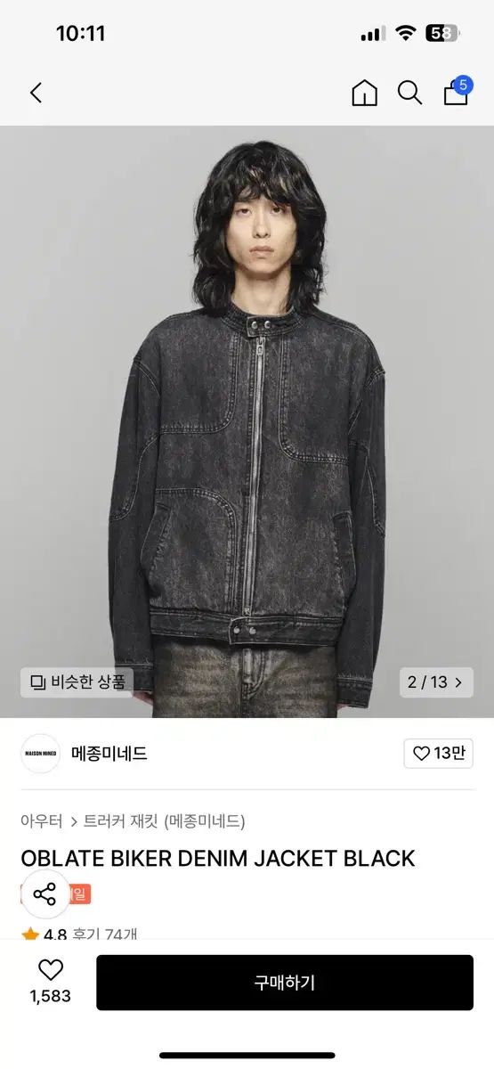 【雷市場（ポンジャン）商品韓国直送】 MAISON MINED(メゾンミネド) バイカー デニム ジャケット OBLATE BIKER DENIM
