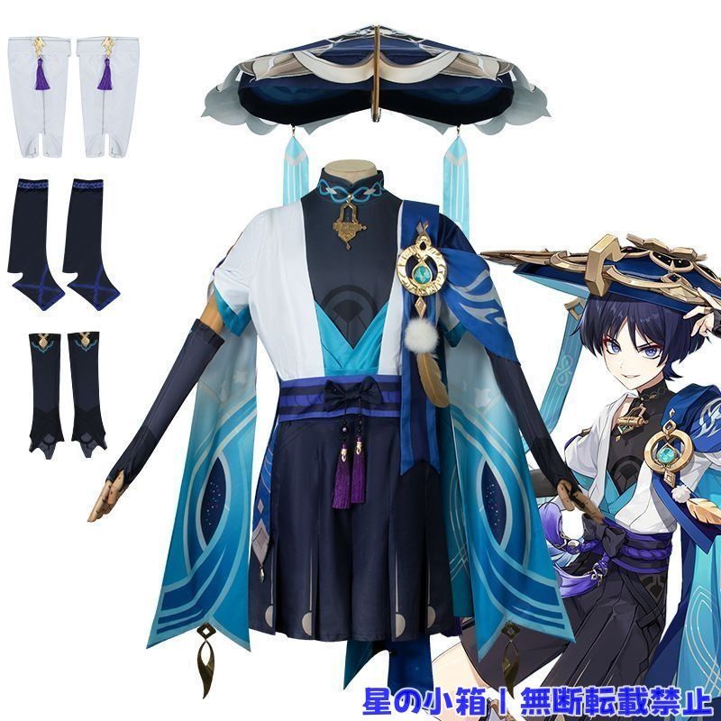 専用❤️嵐 大野智 舞台パンフレット バクマツバンプー 専用❤️嵐