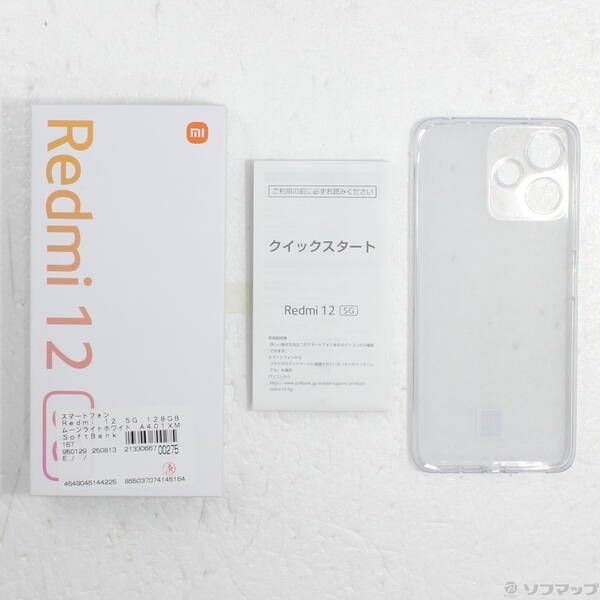 中古品〕 Redmi 12 5G 128GB ムーンライトホワイト A401XM