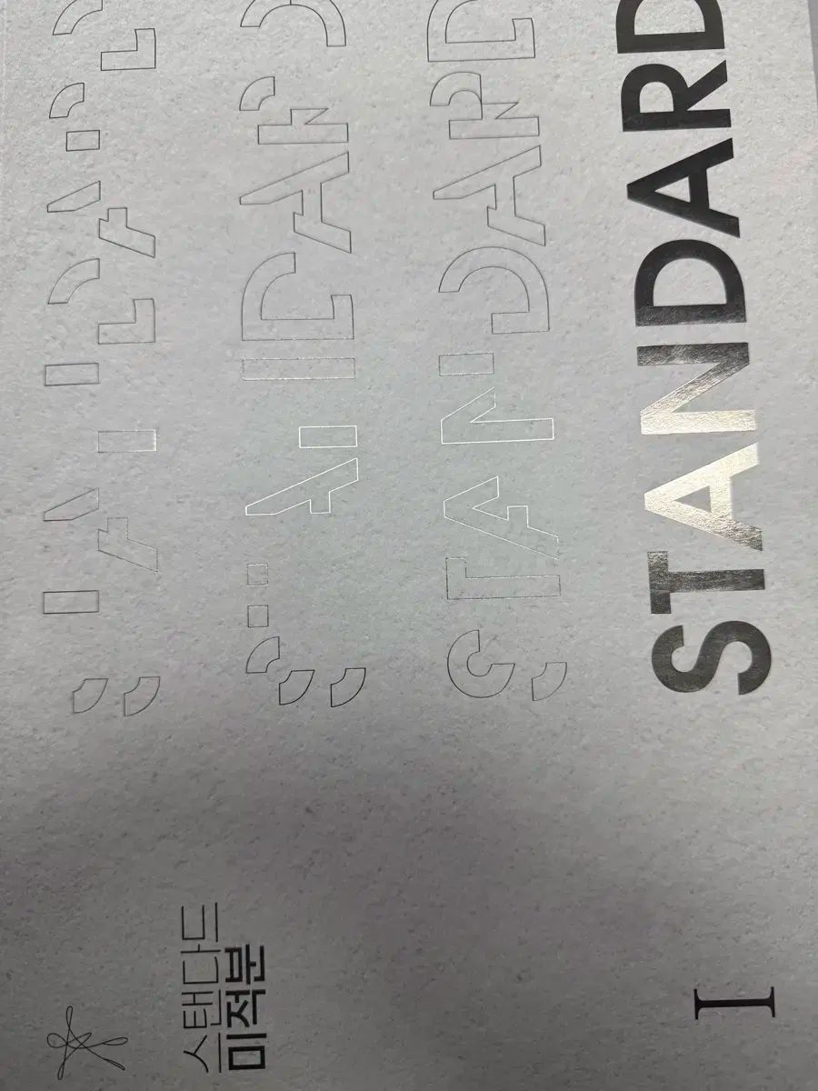 思考回路を磨く確率統計問題集 SEG 数学 思考回路を磨く 確率・統計