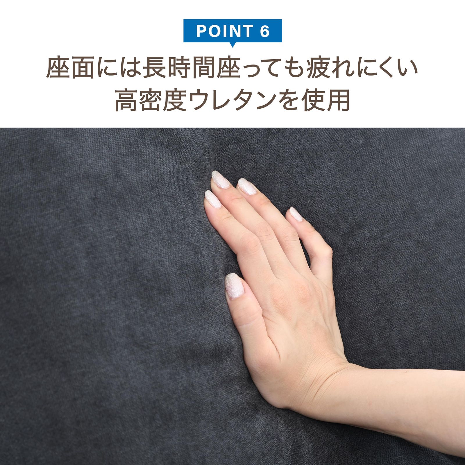 電動リクライナー