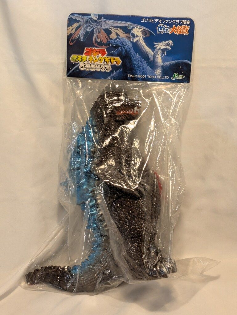 M1号 世紀の大怪獣東宝怪獣シリーズ 総攻撃ゴジラ ビデオファンクラブ