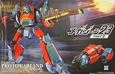 2025年最新】プロトガーランドの人気アイテム - メルカリ