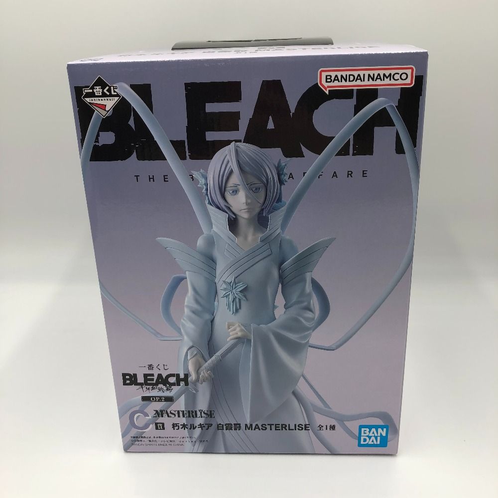 足裏汚れ有り C賞 朽木ルキア 白霞罸 MASTERLISE 一番くじ BLEACH