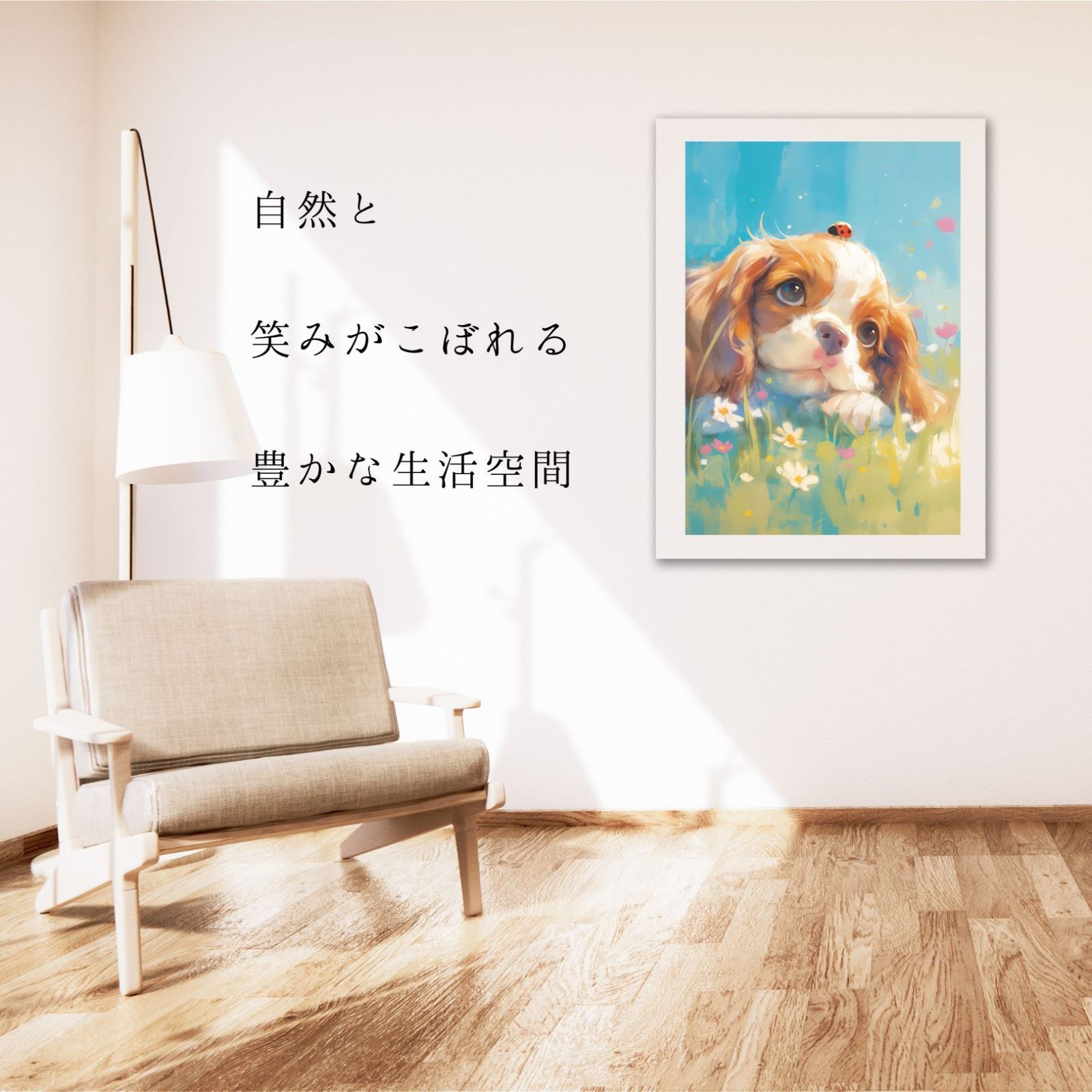 夏