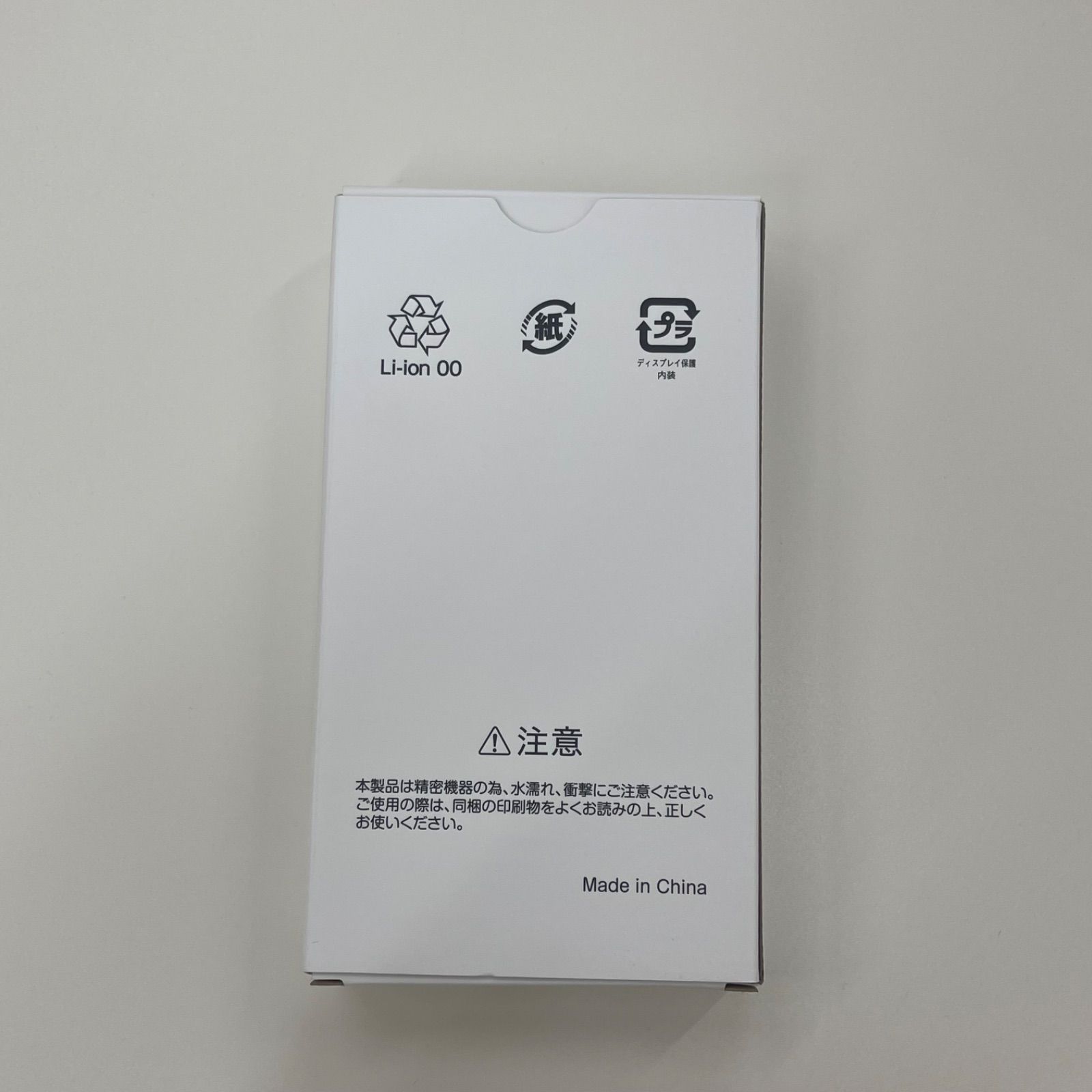 新品未開封】Y!mobile 節約 nubia s 5G ブラックA403ZT ムスビー