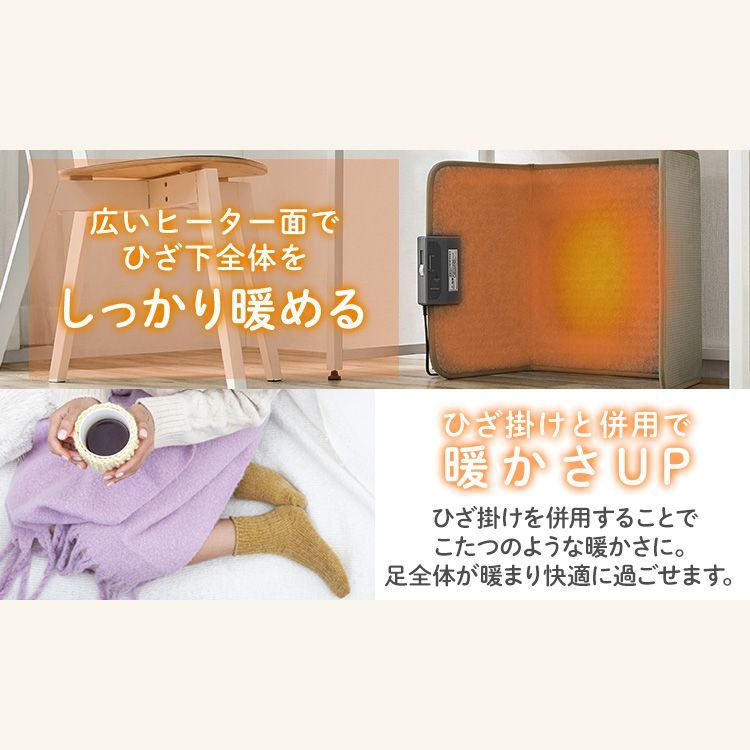 公式 パネルヒーター 足元 ヒーター 折りたたみ オフィス 足元ヒーター 節電 電気ヒーター 足元暖房 省エネ デスク アイリスオーヤマ 暖房器具 暖房 フットヒーター コンパクト 寒さ対策 小型ヒーターAPH-16B WWW_KANDAIZUMI_COM
