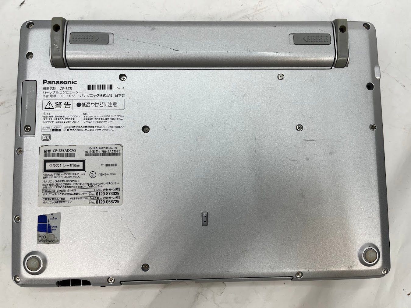 2.4GHｚ ＤＶＤマルチ