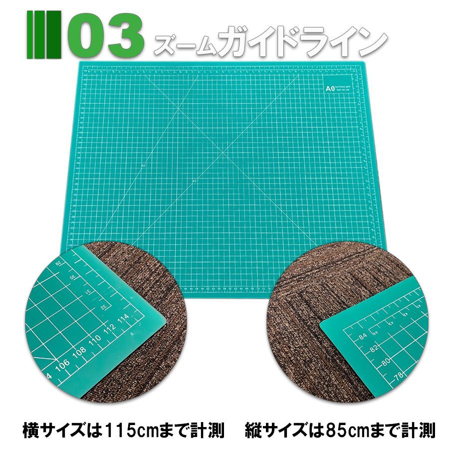 カッター マット