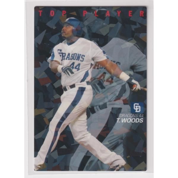 2008プロ野球チップス第1弾 TP-04 タイロン・ウッズ(中日) - メルカリ