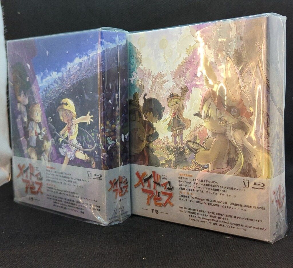 アニメBlu-ray メイドインアビス Blu-ray BOX 上下巻セット - メルカリ アニメBlu-ray メイドインアビス Blu-ray BOX 上下巻セット - メルカリ