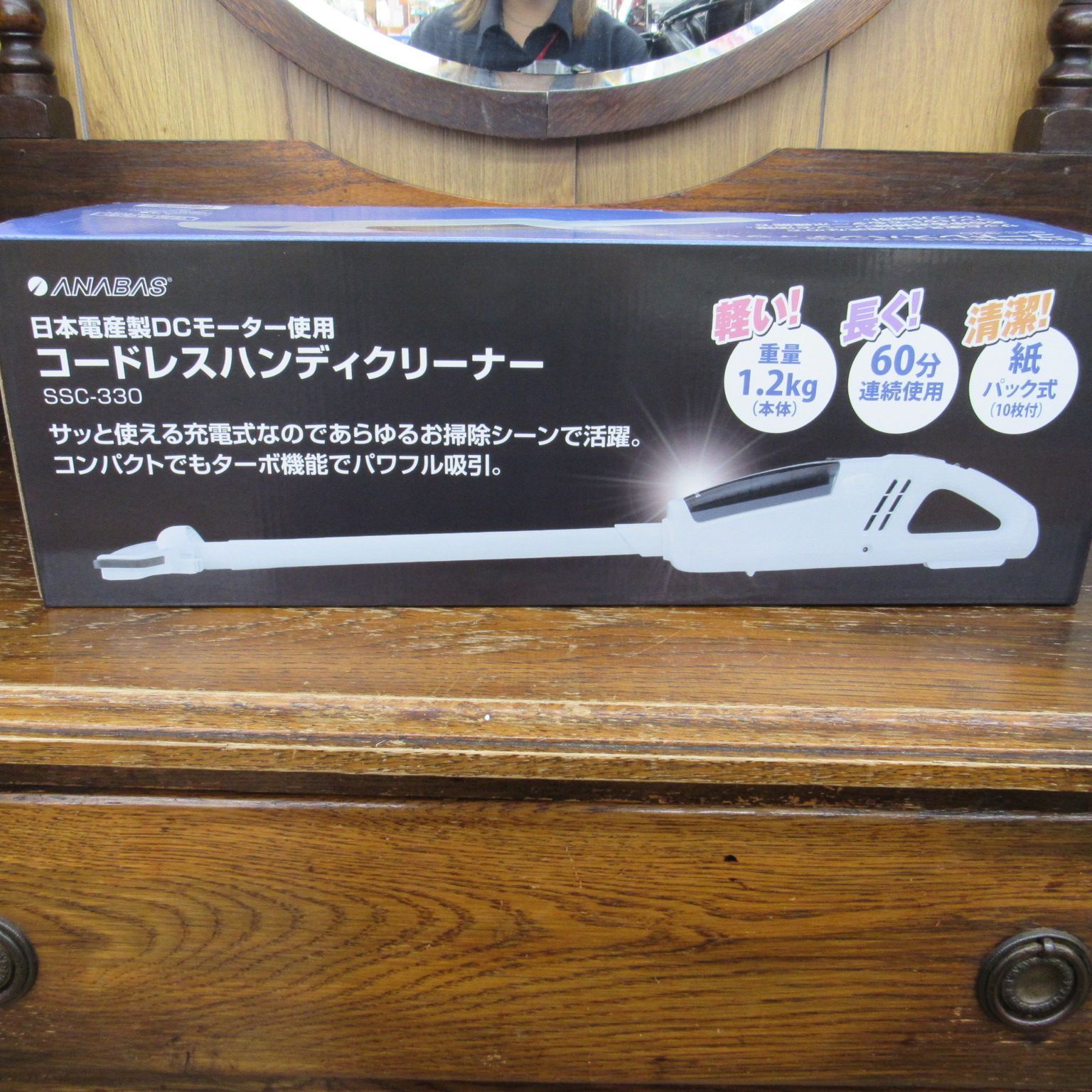未使用品　ANABAS　日本電産製DCモーター使用　コードレスハンディークリーナー　SSC-330　　エキスパート藤沢辻堂店