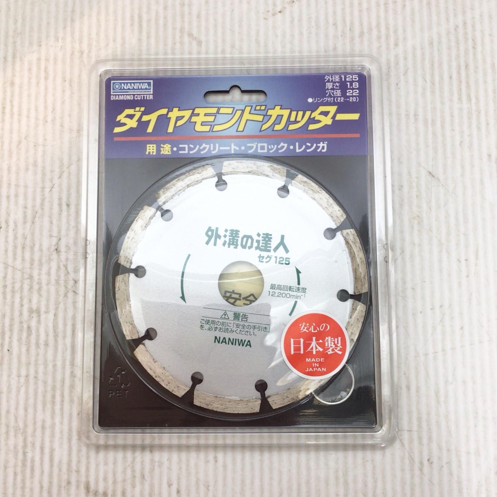 125mm 10枚入