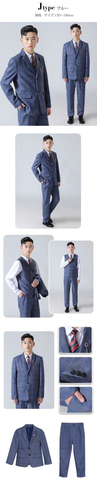子供服