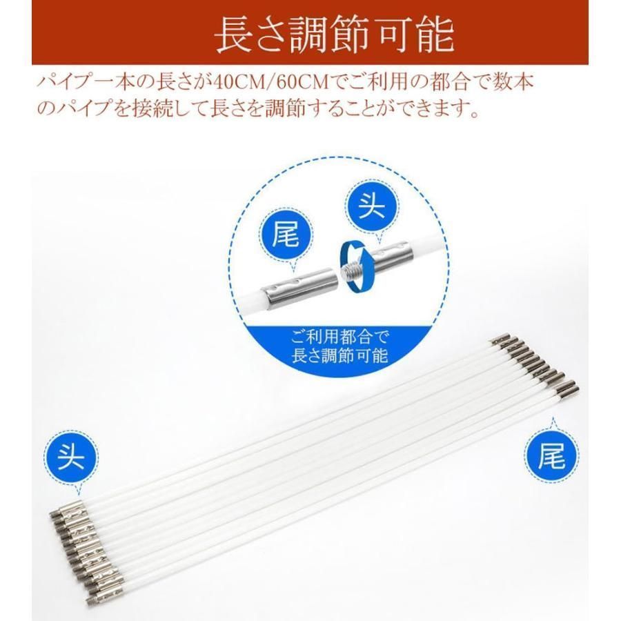 パイプ長41cm 60cm