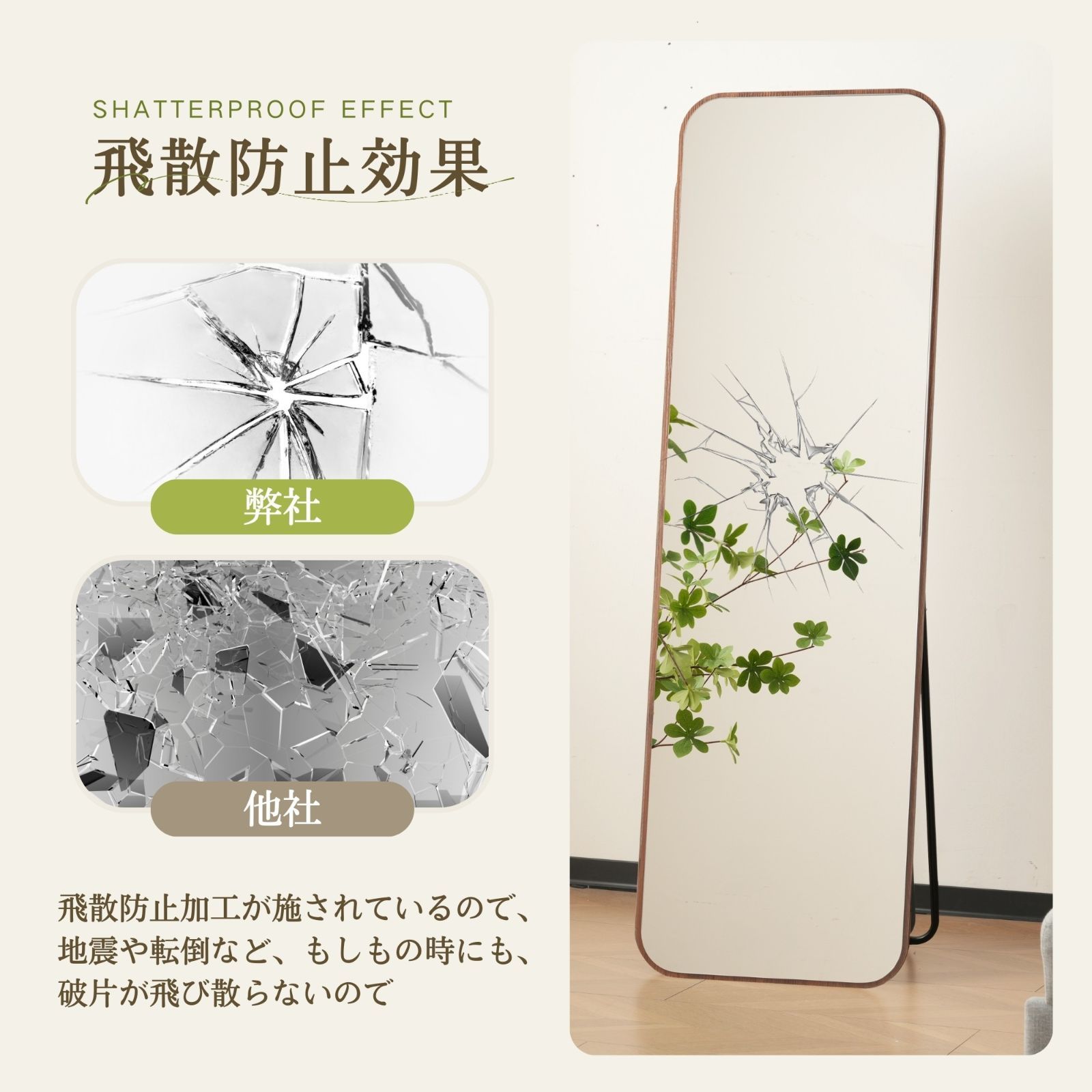 丸角スタンドミラー｜160×50cm｜木目ナチュラル｜北欧風｜N515P266055N
