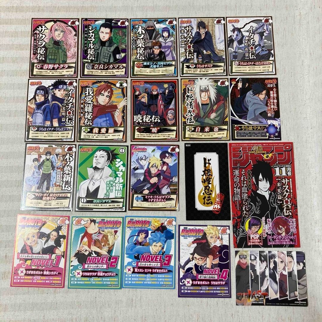 NARUTO 購入特典カード（非売品) 春野サクラ・サスケ・シカマル