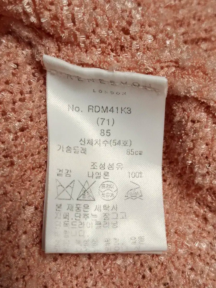 ビッグボタン装飾 カーディガン