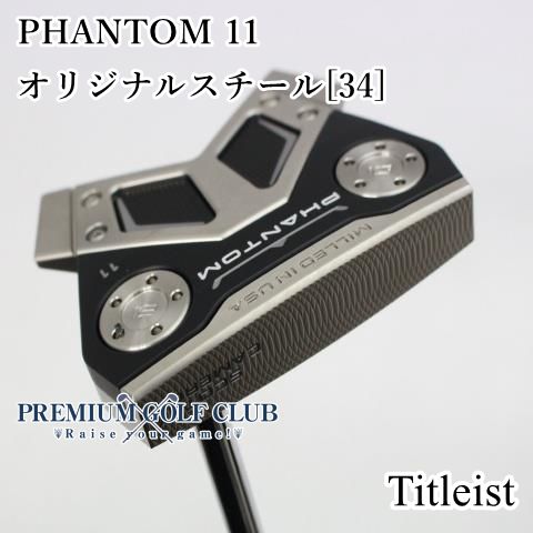 中古】[Aランク] パター タイトリスト スコッティキャメロン ファントム PHANTOM 11/オリジナルスチール[34]//3.5[1111] -  大阪大セール