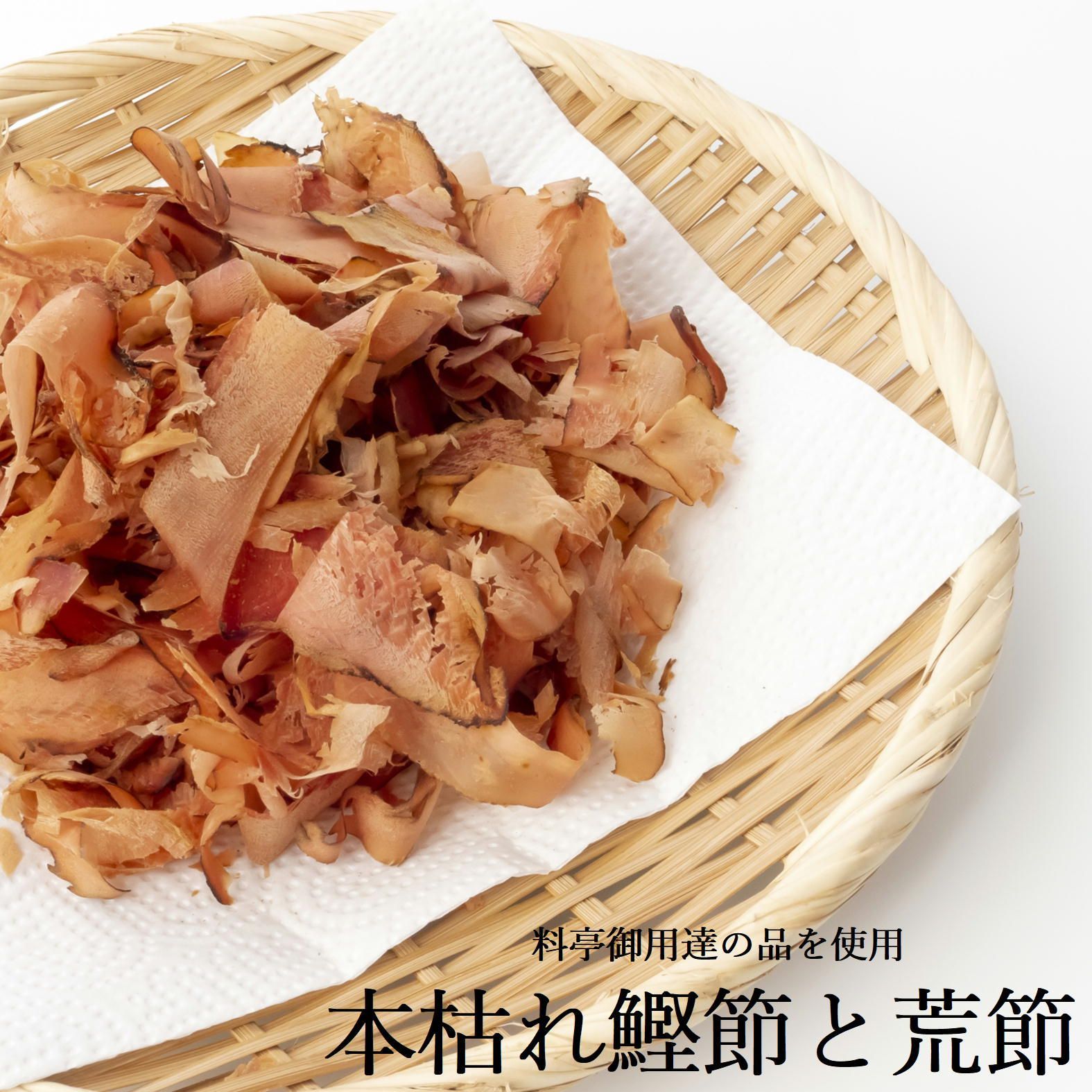 食品 鳥取名産あご入り 万能和風だし 鰹ふりだし 10袋