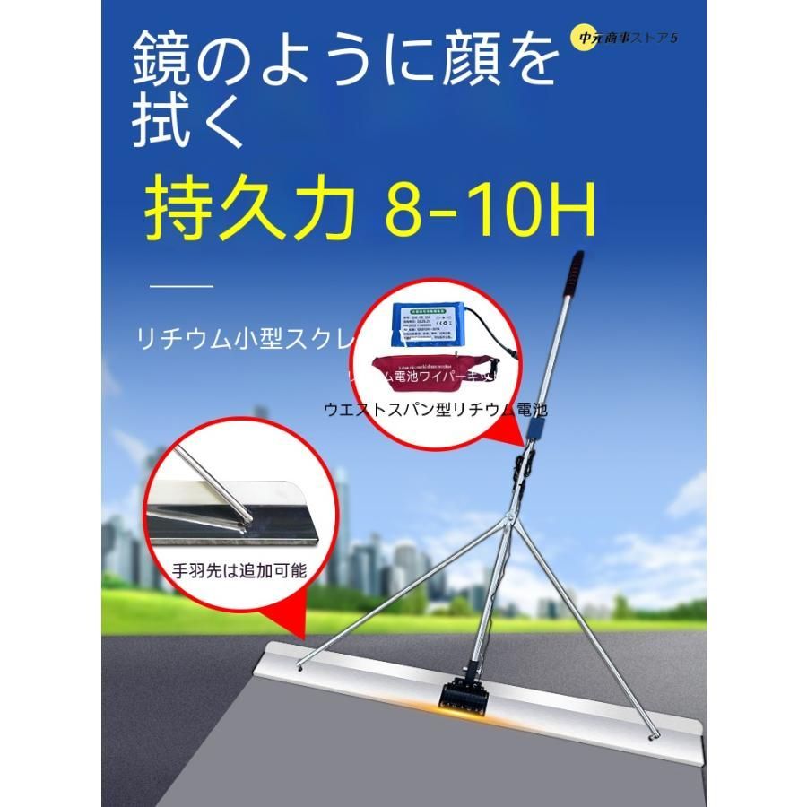 舗装工事