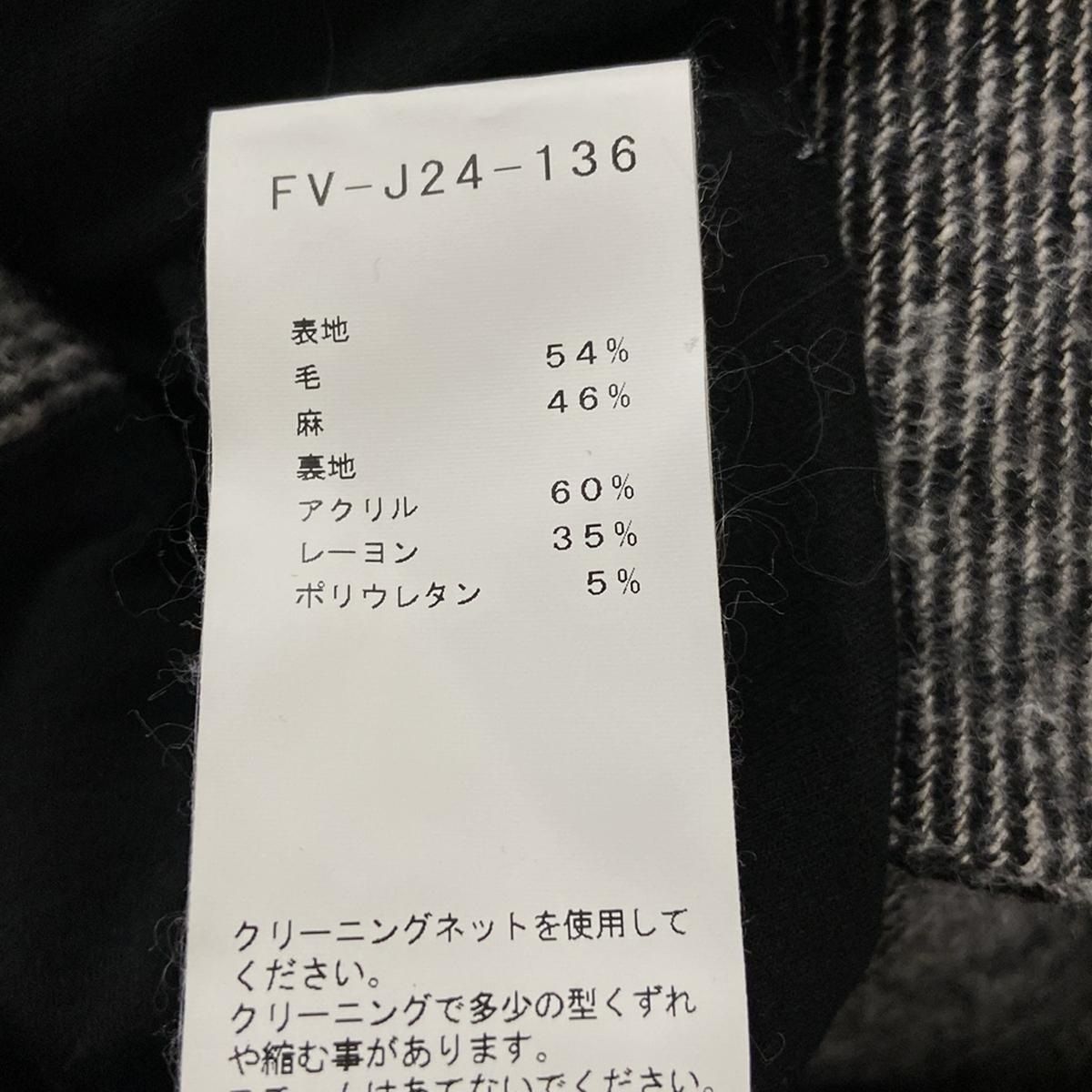スカートスーツ サイズ上1|下2
