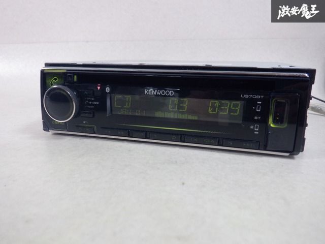 動作OK☆保証付!!】KENWOOD ケンウッド 1DIN CD USB デッキ
