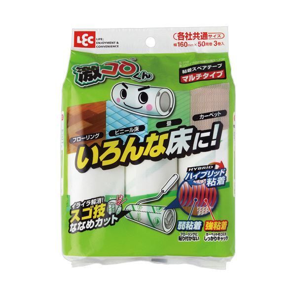 （まとめ） レック 激コロスゴ技カットハイブリッド粘着 スペア 幅160mm×50周巻 S-775 1パック（3巻） 【×3セット】