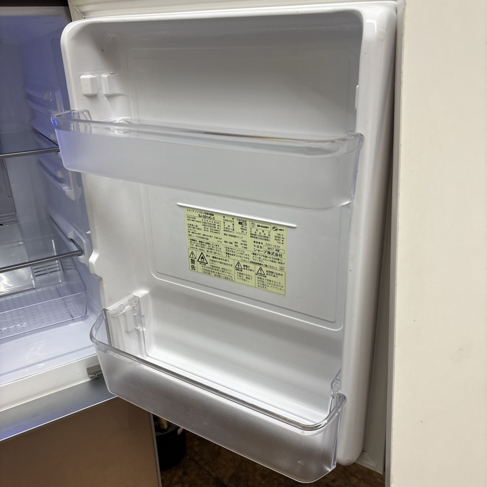 I671 名古屋市近郊配送設置無料 プラズマクラスター搭載 SHARP 冷蔵庫 137L 動作 済 クリーニング済 WWW_KANDAIZUMI_COM