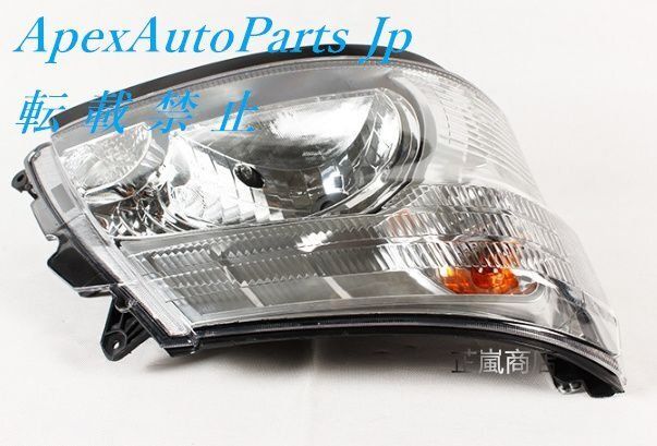 HINO 日野300 大灯 ヘッドライト 左右セット VICTOR対応 トラック用 前照灯 12HINO型番ZYL878