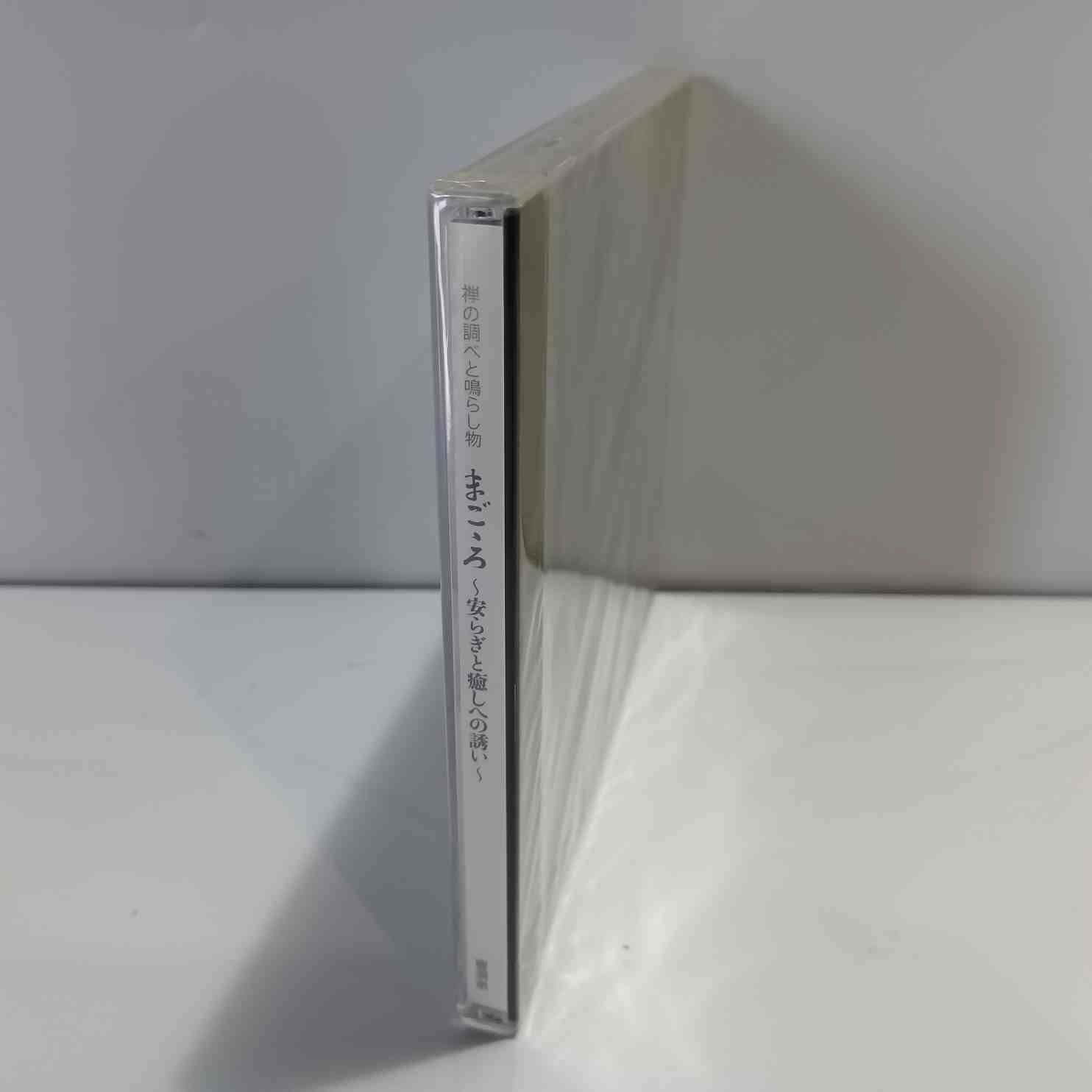 「CDブック 古寺をめぐるこころの法話 1〜20巻」20冊セット【CD未開封】 朝日新聞出版 最新刊行物：CDブック 古寺をめぐるこころの法話