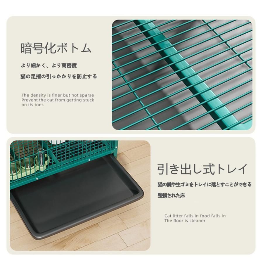 ケージ脱走防止猫 ゲージ引き出し式トレー付キャットケージ棚板とハンモック付きケージ