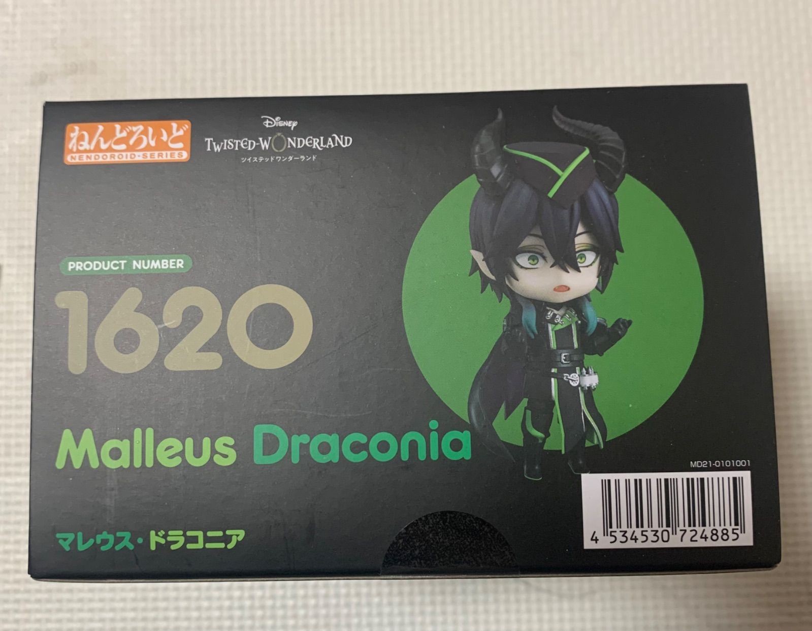 ☆ねんどろいど ツイステ 1620 マレウス・ドラコニア☆ - メルカリ