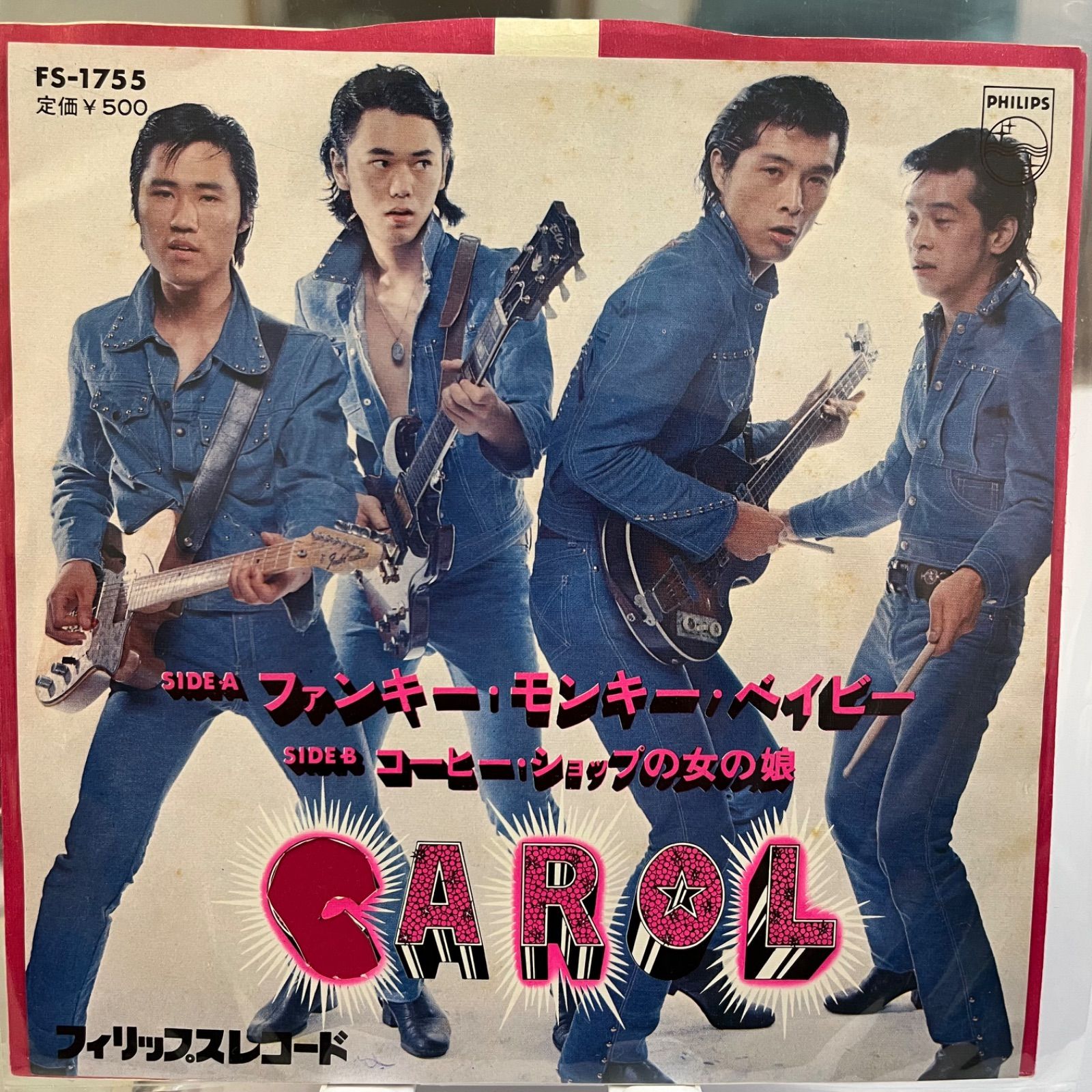 CAROL キャロル ファンキー・モンキー・ベイビー 矢沢永吉