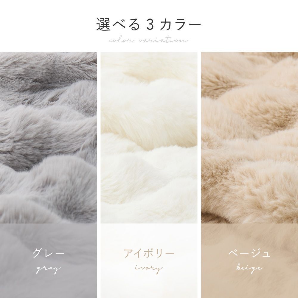 セミダブルサイズ